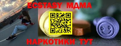 МДМА Гай