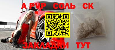 молекула духа Абакан