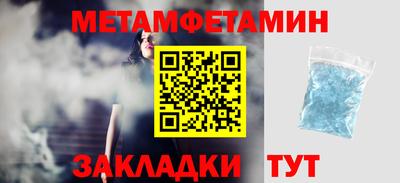 мефедрон мука Гатчина