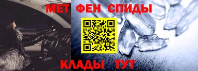 молекула духа Абакан