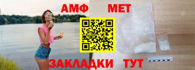 молекула духа Абакан