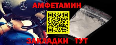 кокаин Гагарин