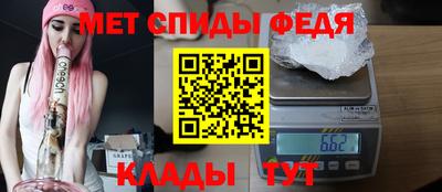 молекула духа Абакан