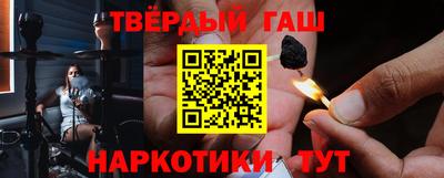 молекула духа Абакан