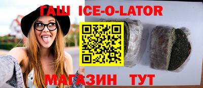 молекула духа Абакан