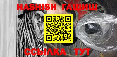 мефедрон мука Гатчина