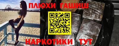 гашик Азнакаево