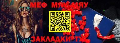 молекула духа Абакан