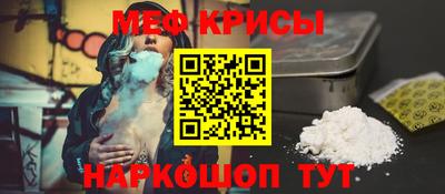 мефедрон мука Гатчина
