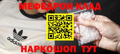 мефедрон мука Гатчина