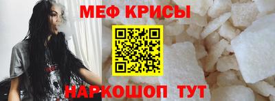 мефедрон мука Гатчина