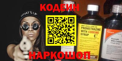 кокаин Гагарин