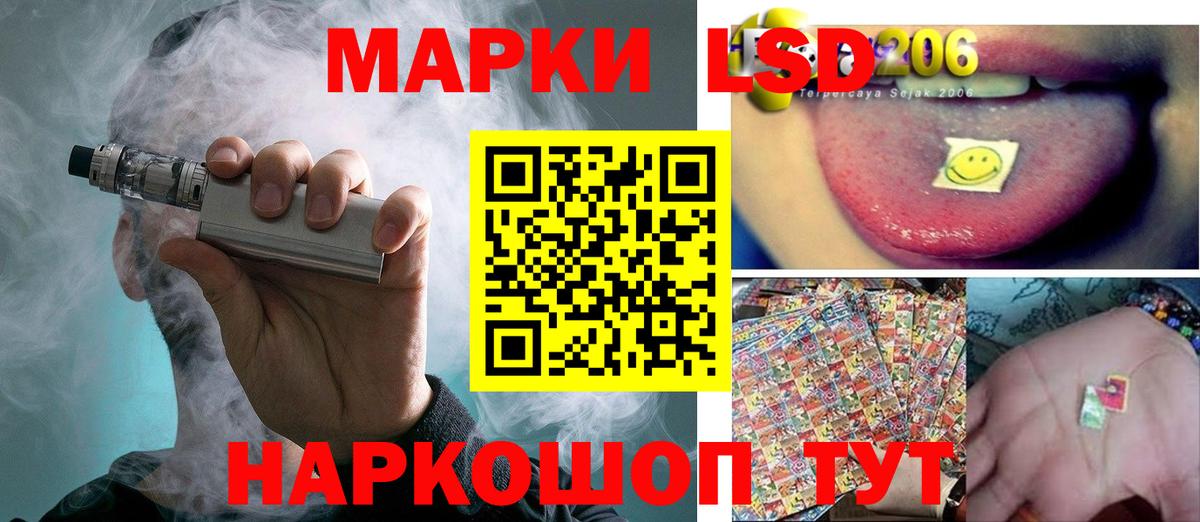 ГАШ  Кокаин  Экстази  Вход с VPN  Лосино-Петровский  АМФ кристаллы  Мефедрон кристаллы 