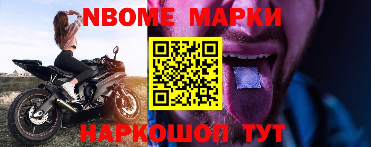 LSD-25 экстази ecstasy Лосино-Петровский