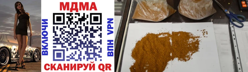 наркота  Лосино-Петровский  MDMA кристаллы 