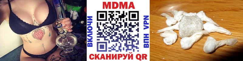 MDMA молли Лосино-Петровский
