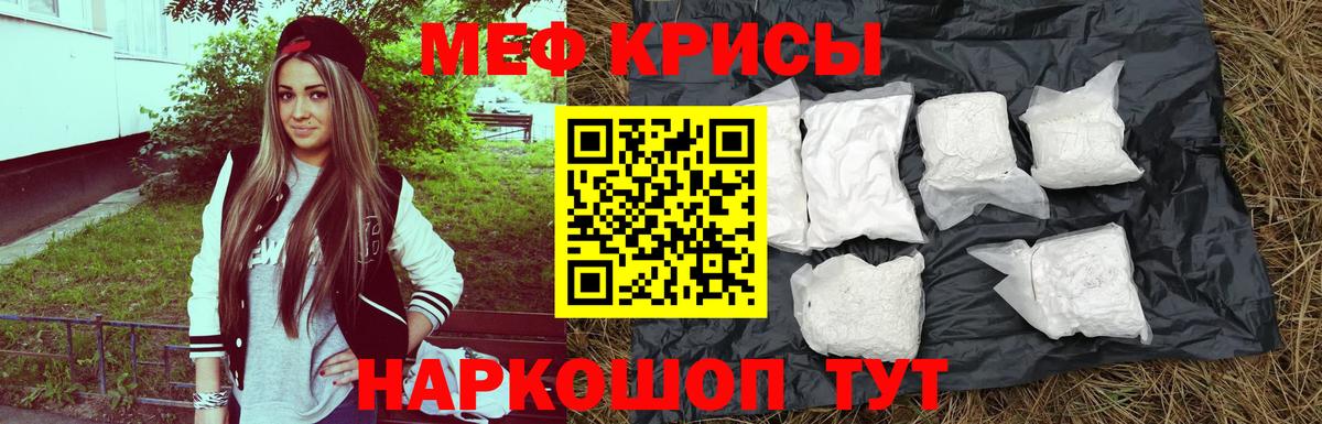 МЕФ VHQ  МЕФ  Лосино-Петровский  Вход с VPN 