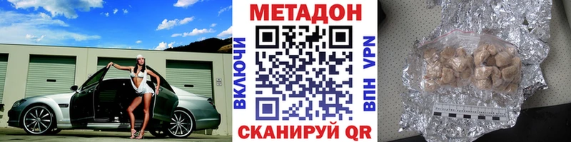 где можно купить наркотик  гидра как войти  Метадон VHQ  Лосино-Петровский 