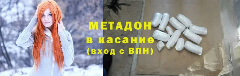 блэк спрут зеркало  Лосино-Петровский  МЕТАДОН VHQ 