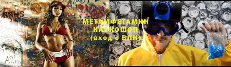 hydra ONION  сколько стоит  Лосино-Петровский  МЕТАМФЕТАМИН витя 