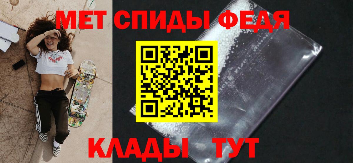 МЕТАМФЕТАМИН витя Лосино-Петровский