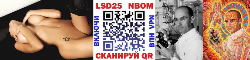 Марки 25I-NBOMe 1,5мг  где найти наркотики  Лосино-Петровский 
