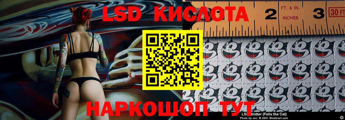 Марки 25I-NBOMe 1,8мг Лосино-Петровский