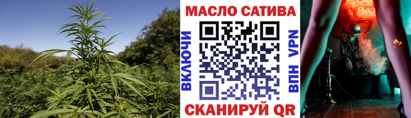 ТГК концентрат  дарнет шоп  Лосино-Петровский 