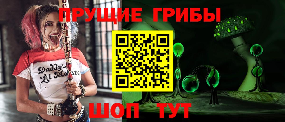 МДМА  Лосино-Петровский  МЕФ кристаллы  Канабис  А ПВП СОЛЬ   МЕТ 