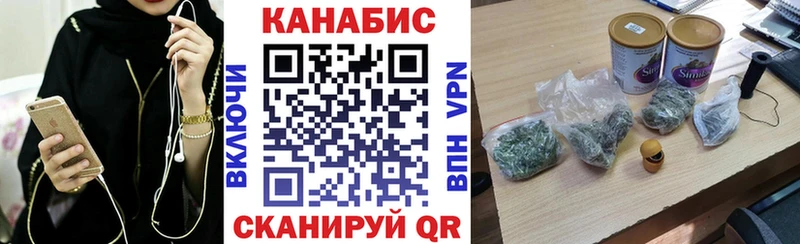 купить наркоту  Лосино-Петровский  Шишки марихуана AK-47 