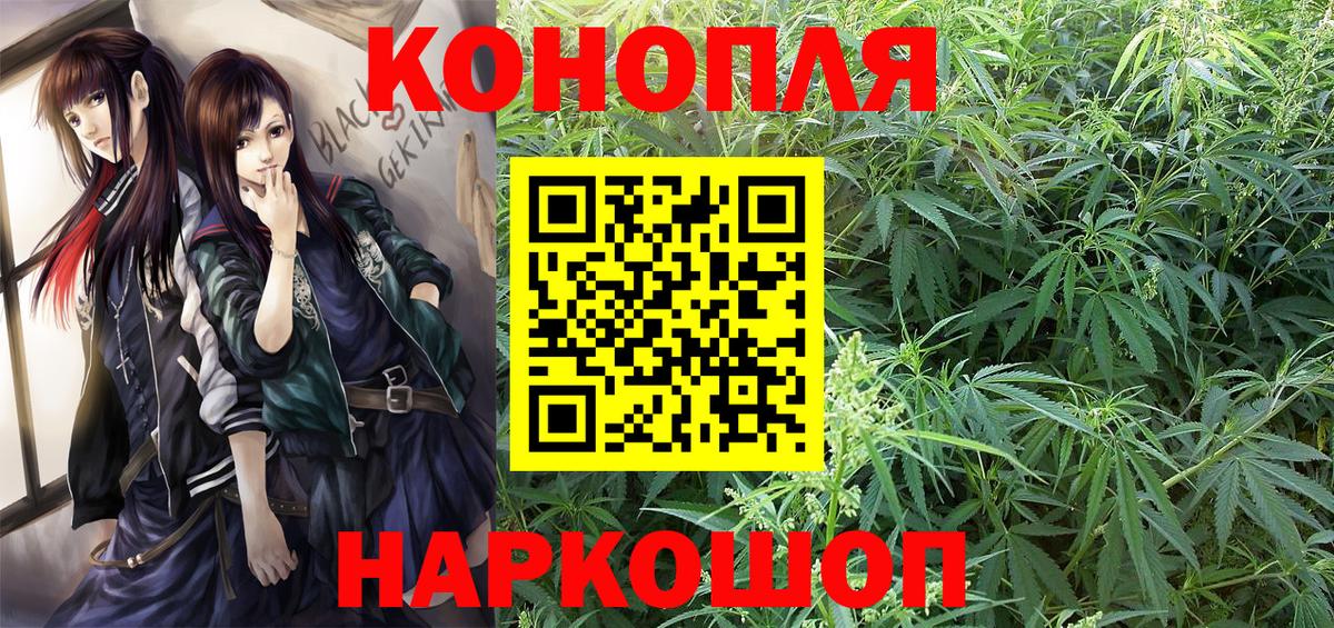 МАРИХУАНА LSD WEED Лосино-Петровский