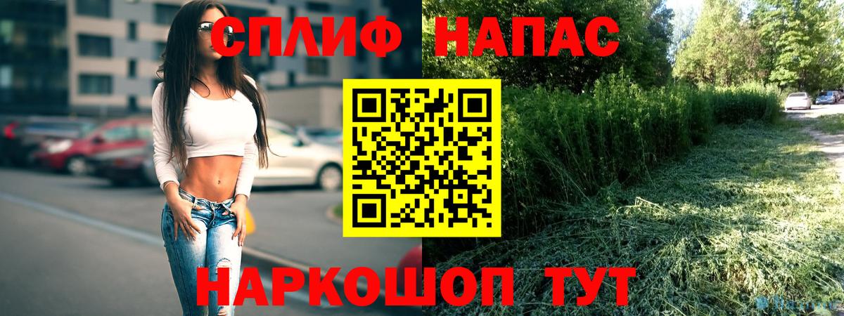 Лосино-Петровский  МАРИХУАНА OG Kush  Каннабис Amnesia  Шишки марихуана гибрид  Вход с VPN 